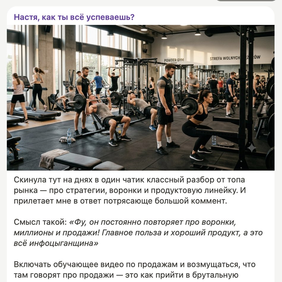 Пост в вашей манере